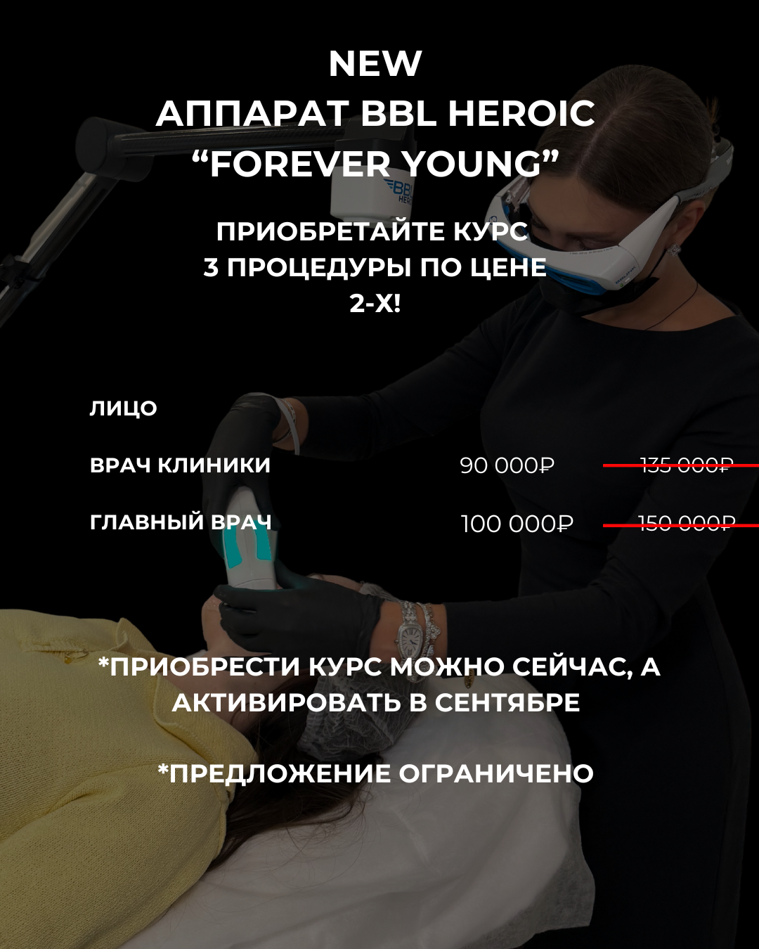 100 импульсов в подарок